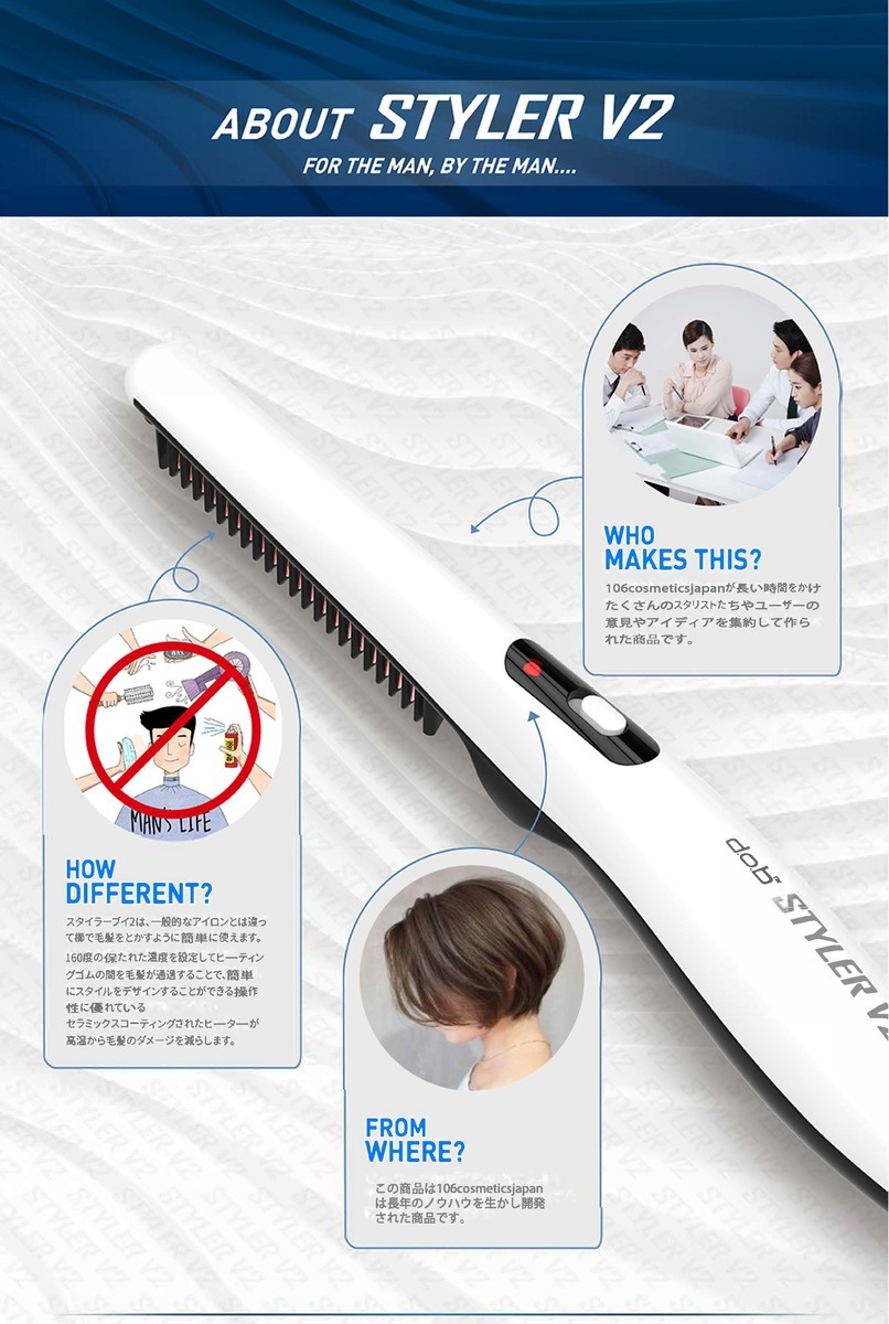 ☆スーパーセール価格☆ コーム型アイロン STYLER スタイラー V2