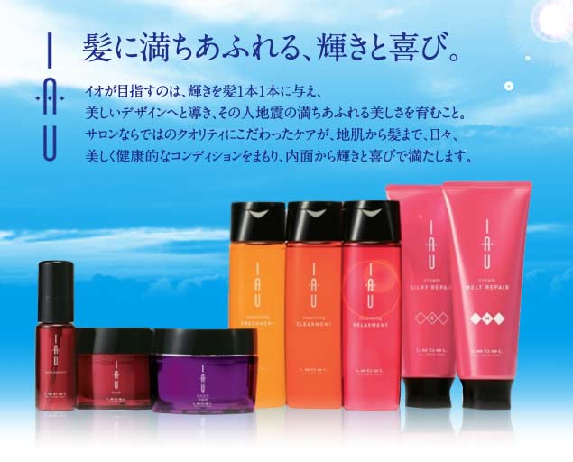LebeL ルベル イオ ディープマスク 170g【全商品Yahoo最安値に