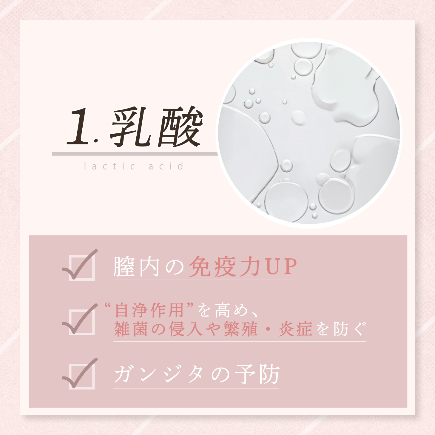 Pアップ】 ≪公式代理店≫ LYL BEAUTY GEL フェムケア 膣美容液