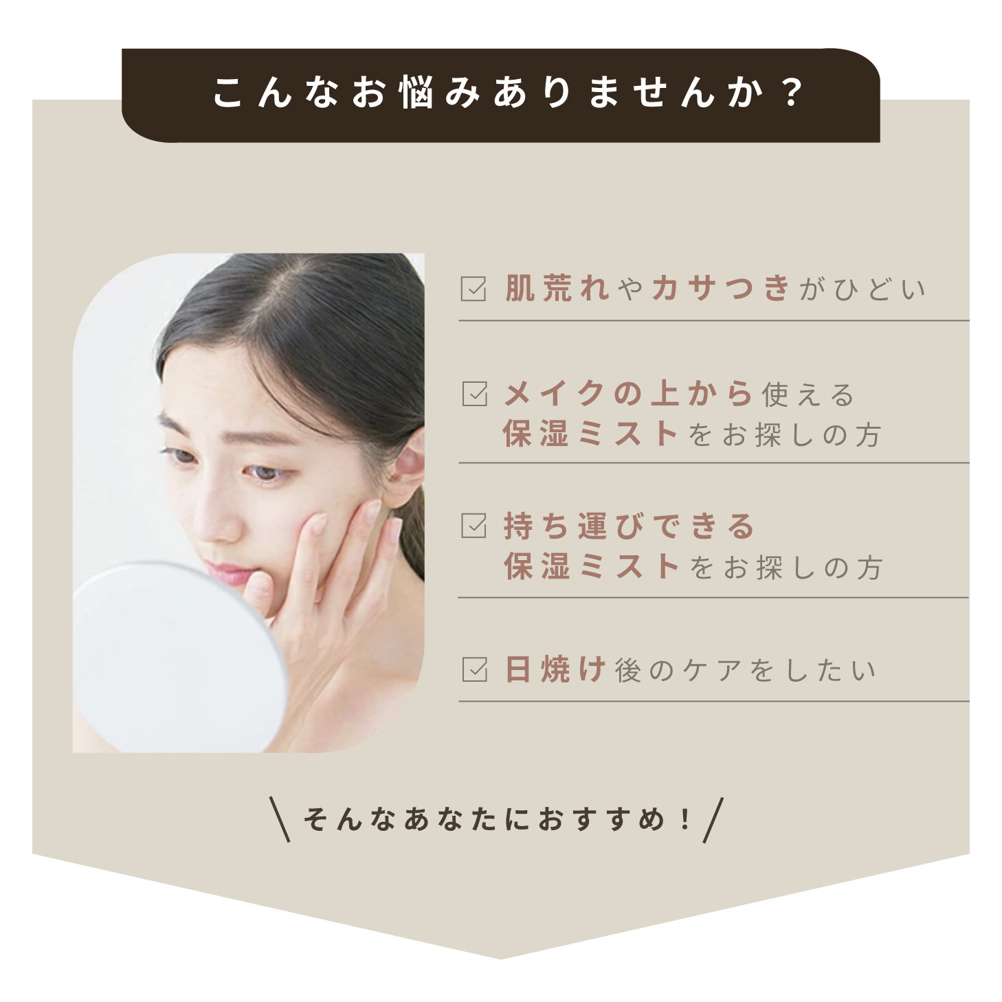 soel 日焼け止めとミストローションおまとめ soel 日焼け止めとミストローションおまとめ