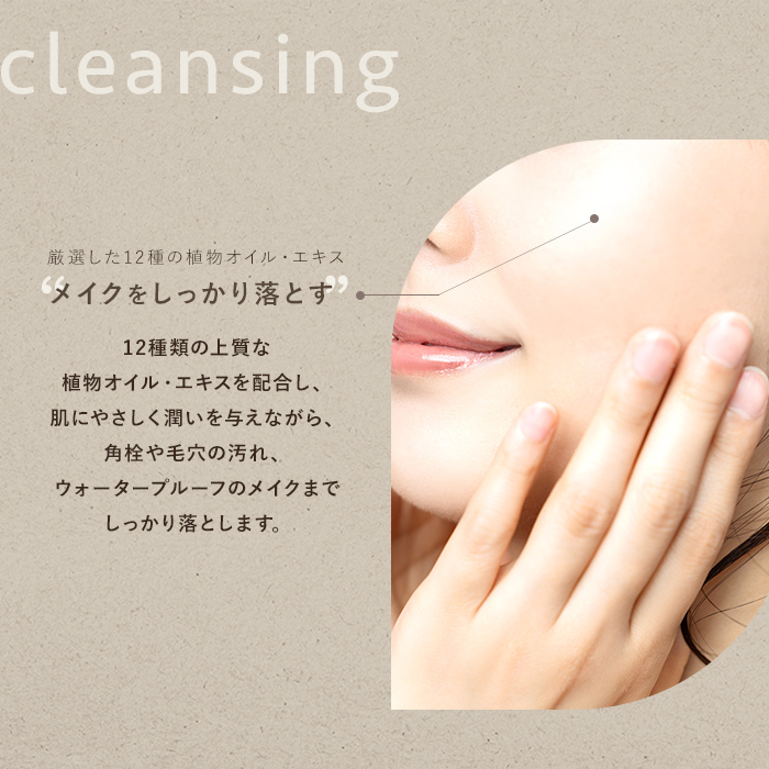 新品未開封　soel ソエル　サクラ　生せっけん　ブースターオイル　フレグランス soel001_1..jpg