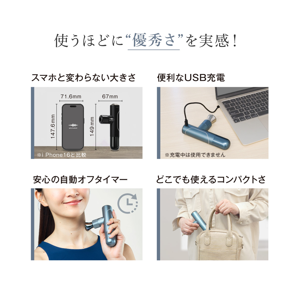WAVEWAVE Fascial Relese Gun Mirai 頭皮 ボディ 肩コリ 筋肉