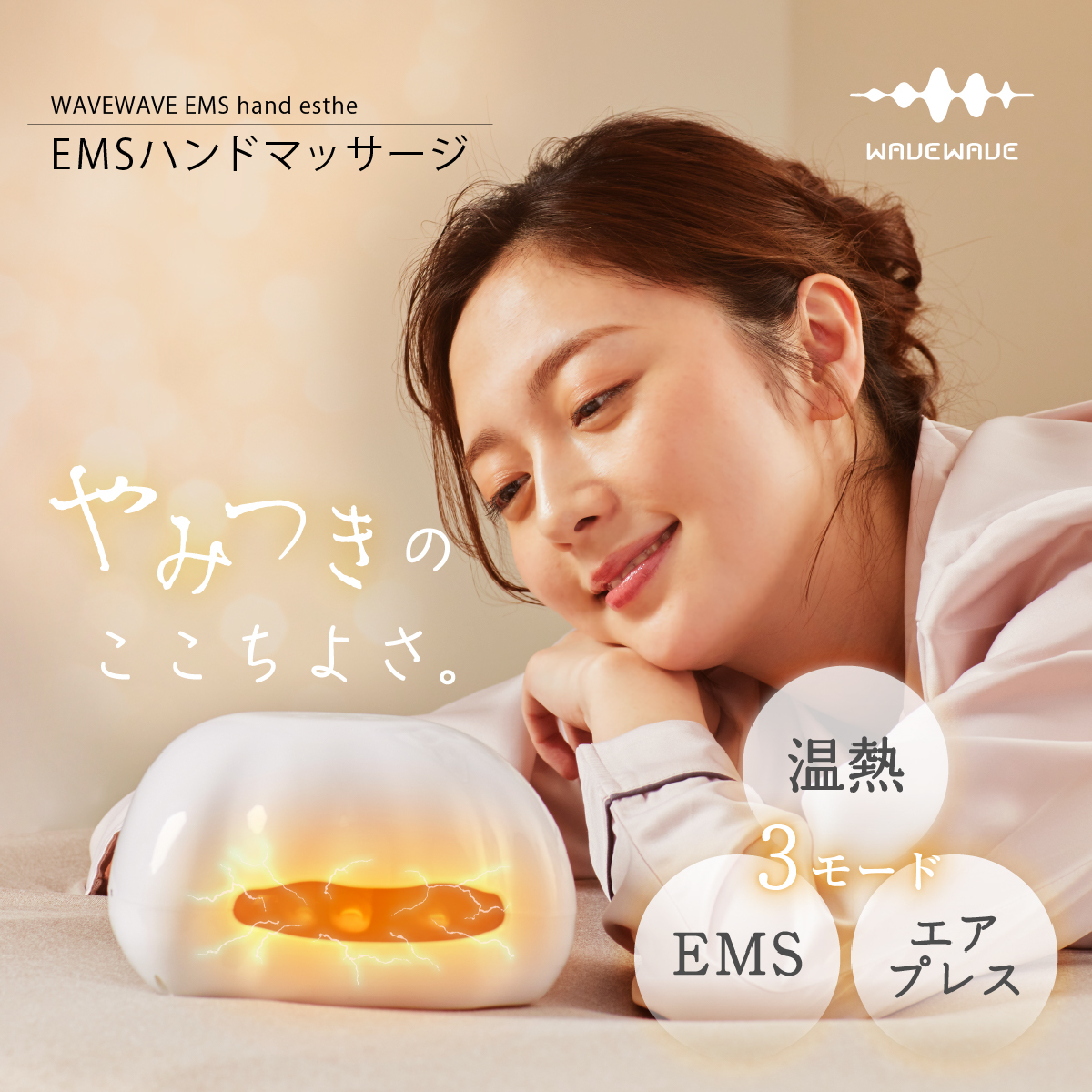 商品画像1