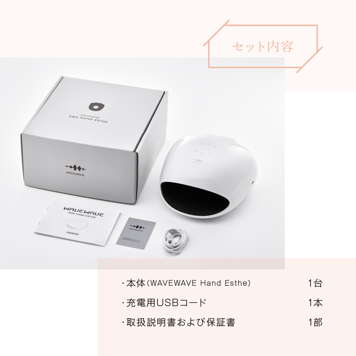 商品画像1