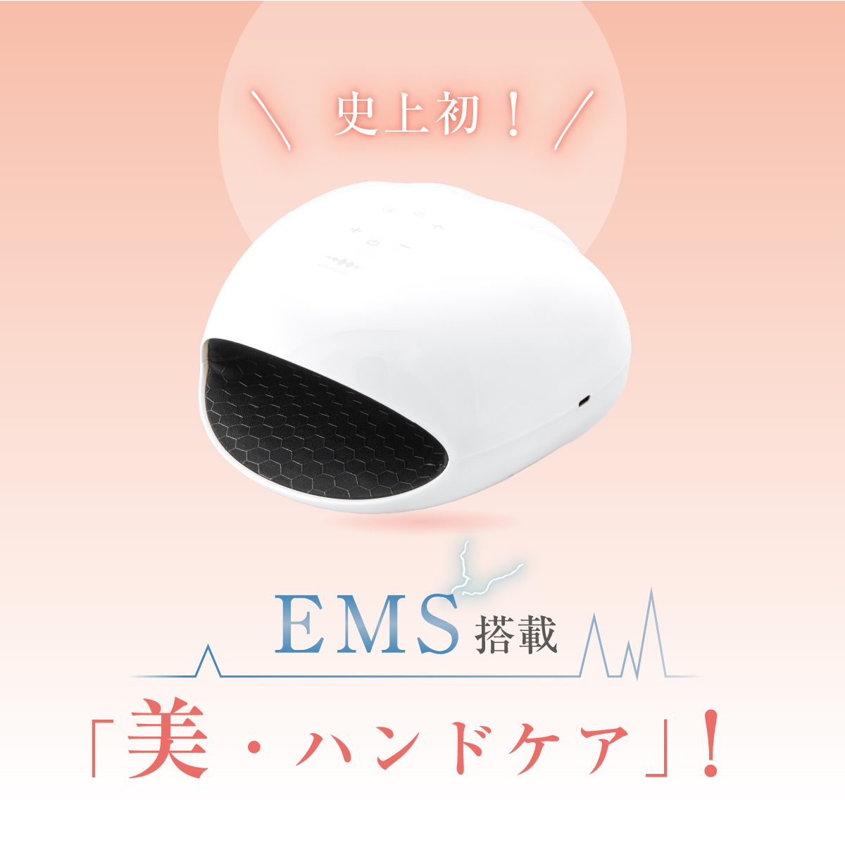 商品画像1
