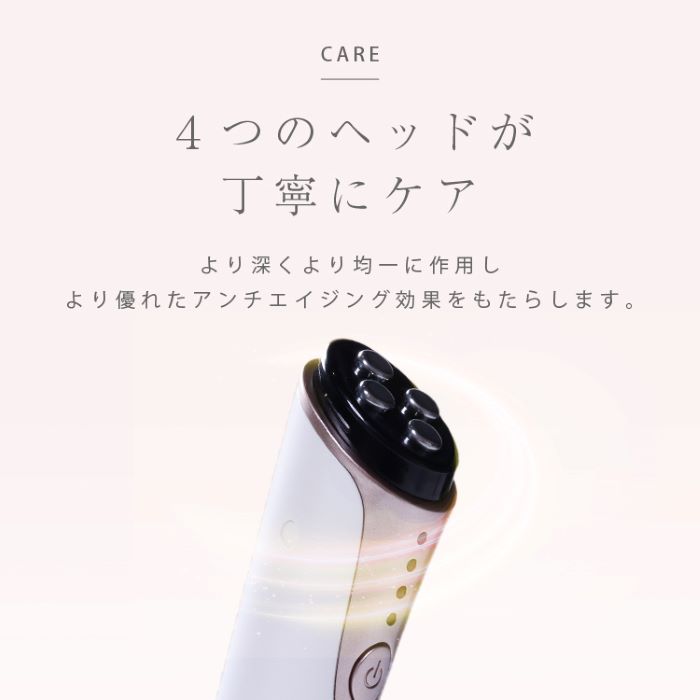 LOABI 美顔器 リフトアップ ミラバス 目元 目元美顔器 目元