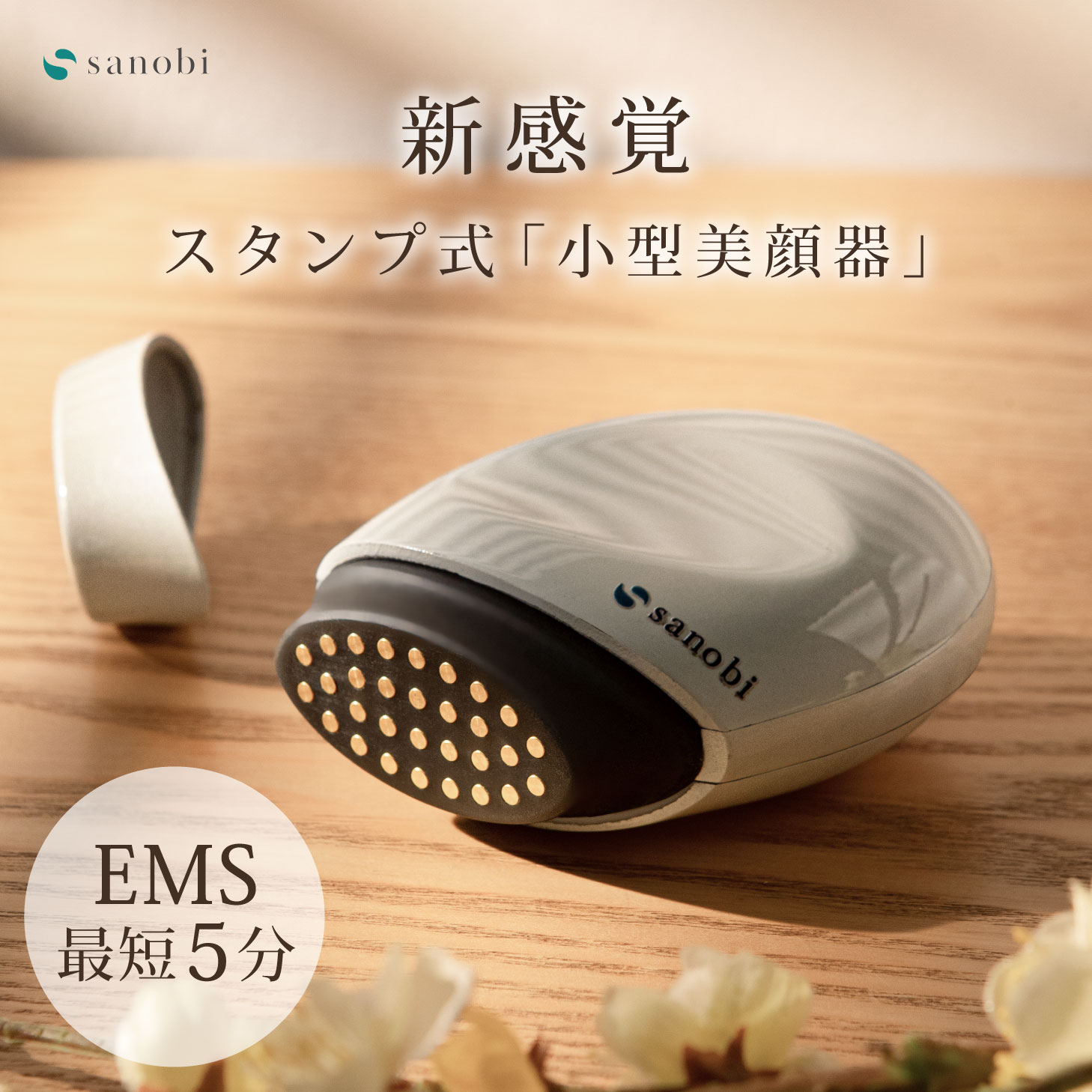 早い者勝ちで!!光療法器具 LED 美顔器 PremiumJ6 Exideal (エクスイディアル) | LED美顔器 | LED美顔器 Exideal