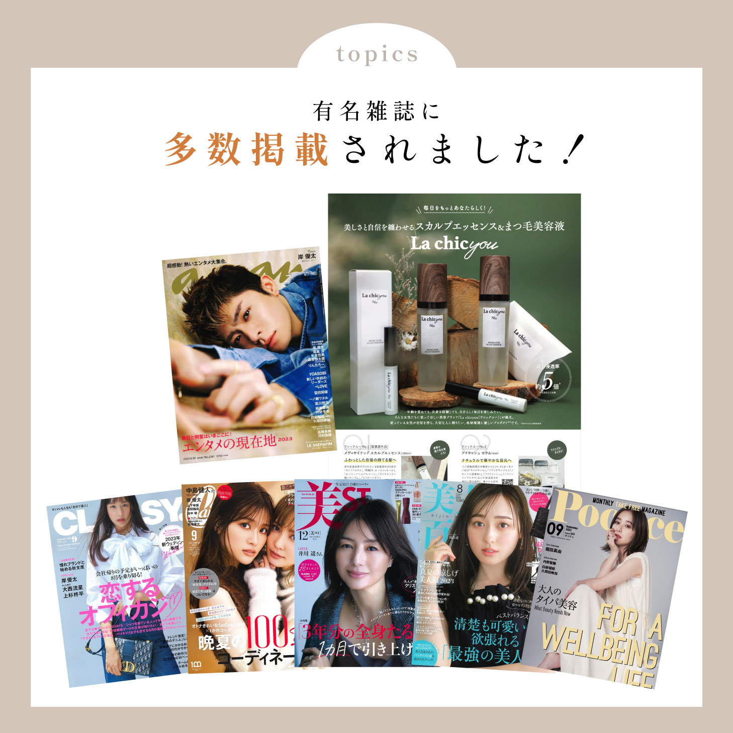 楽天市場】まつげ美容液 ラシックユー No.2 アイラッシュ セラム