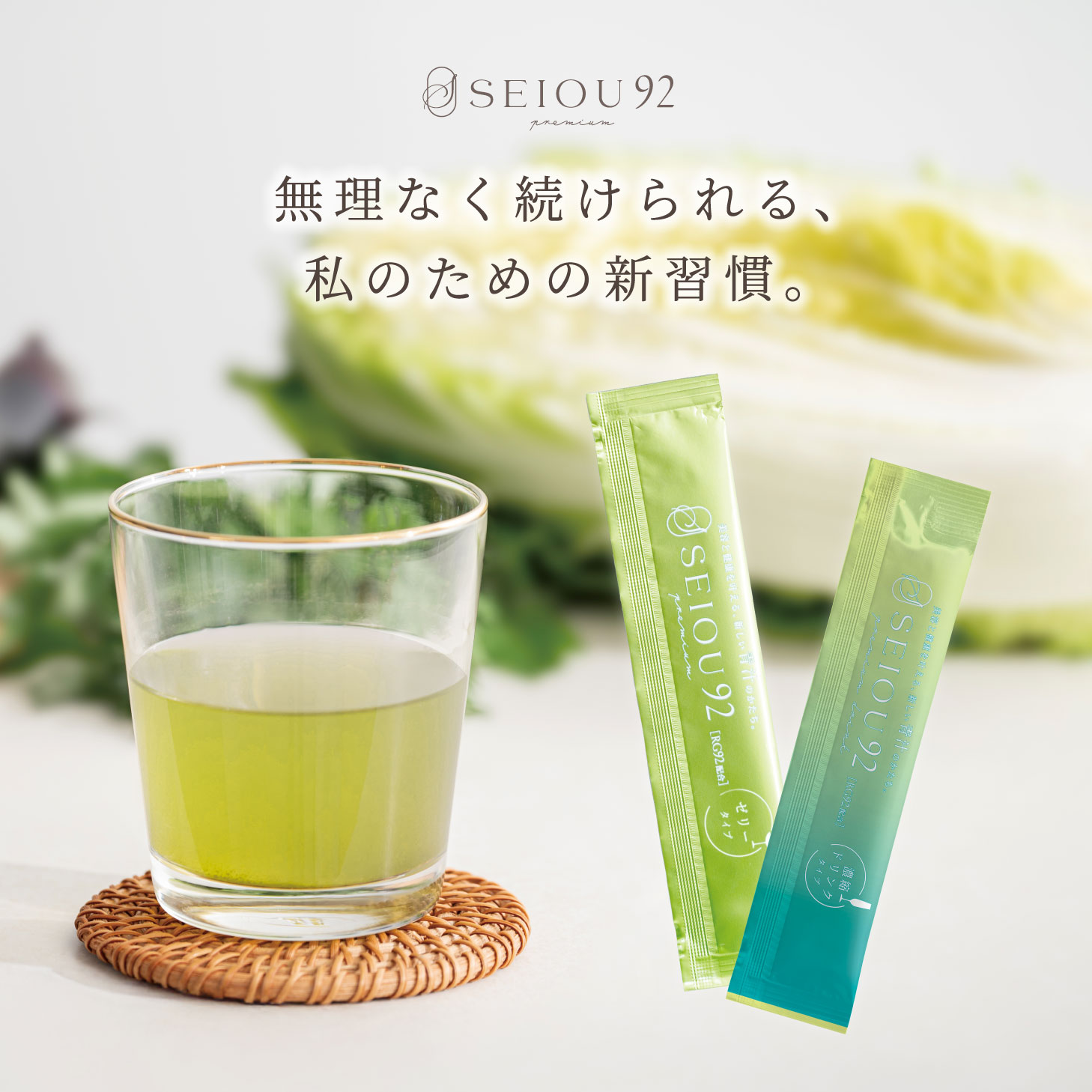 長期熟成 KSバイオジェニックス KS369（ミロク）Shin（50ml×3本