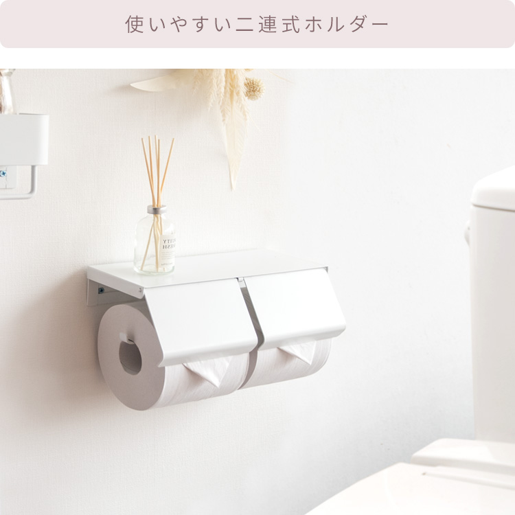 Amazon.co.jp: トイレットペーパーホルダー 紙巻器 小物置き