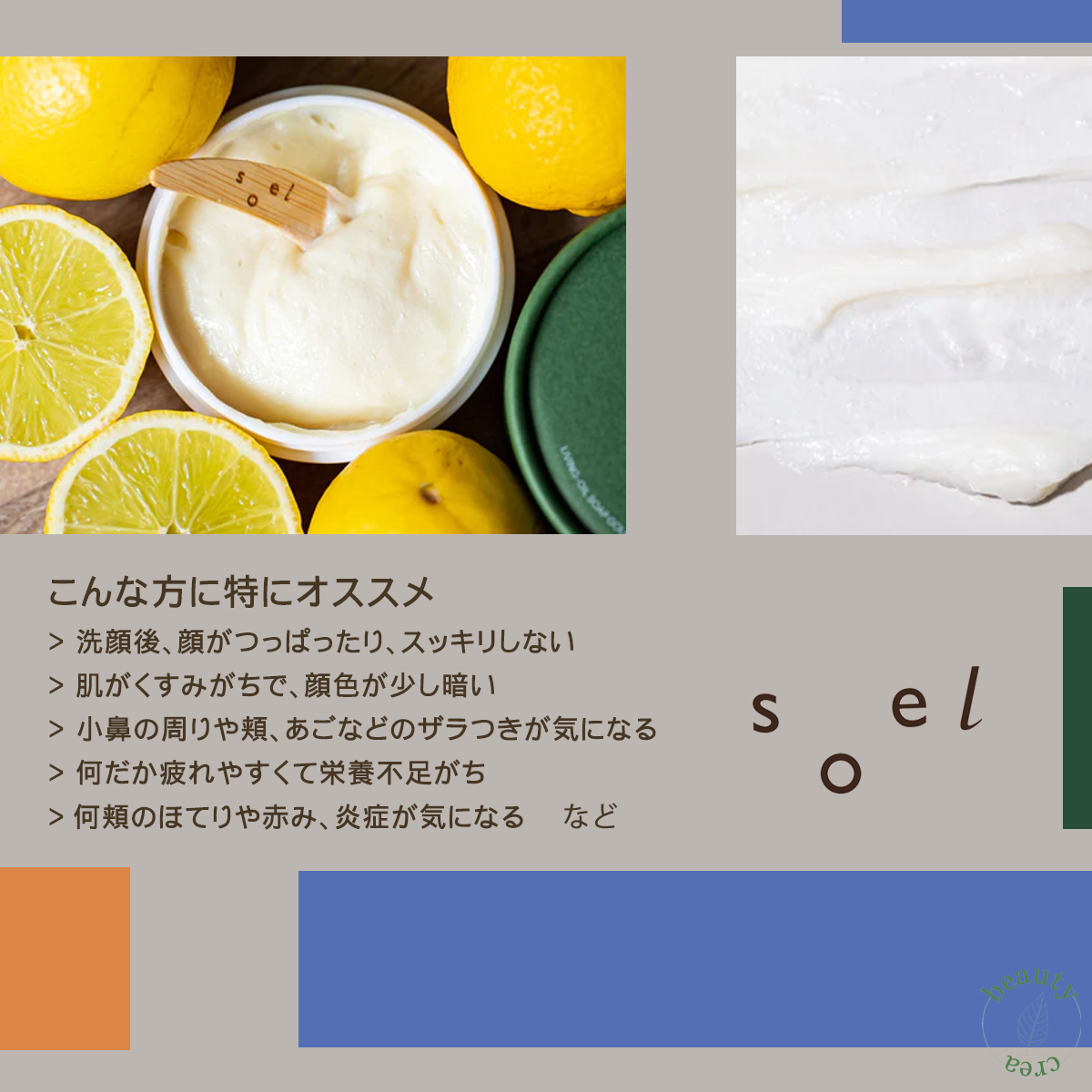 洗顔 洗顔石鹸 生せっけん soel LIVING-OIL SOAP 100ml ソエル ライム