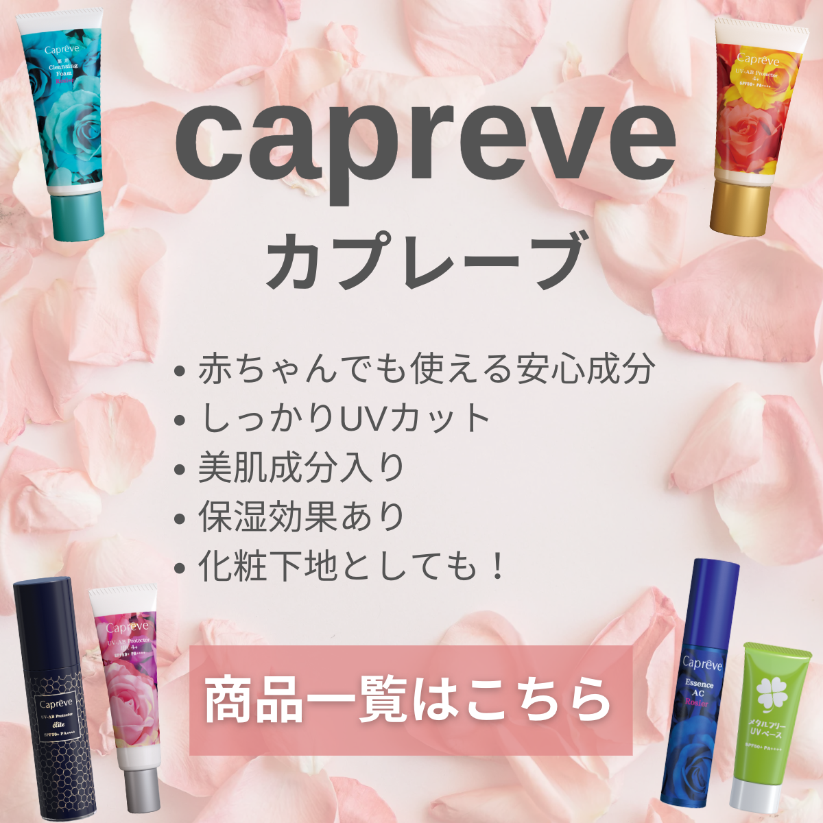 ホワイトニング ホワイトニングジェル カプレーブ 薬用 ロジエ 80mL 