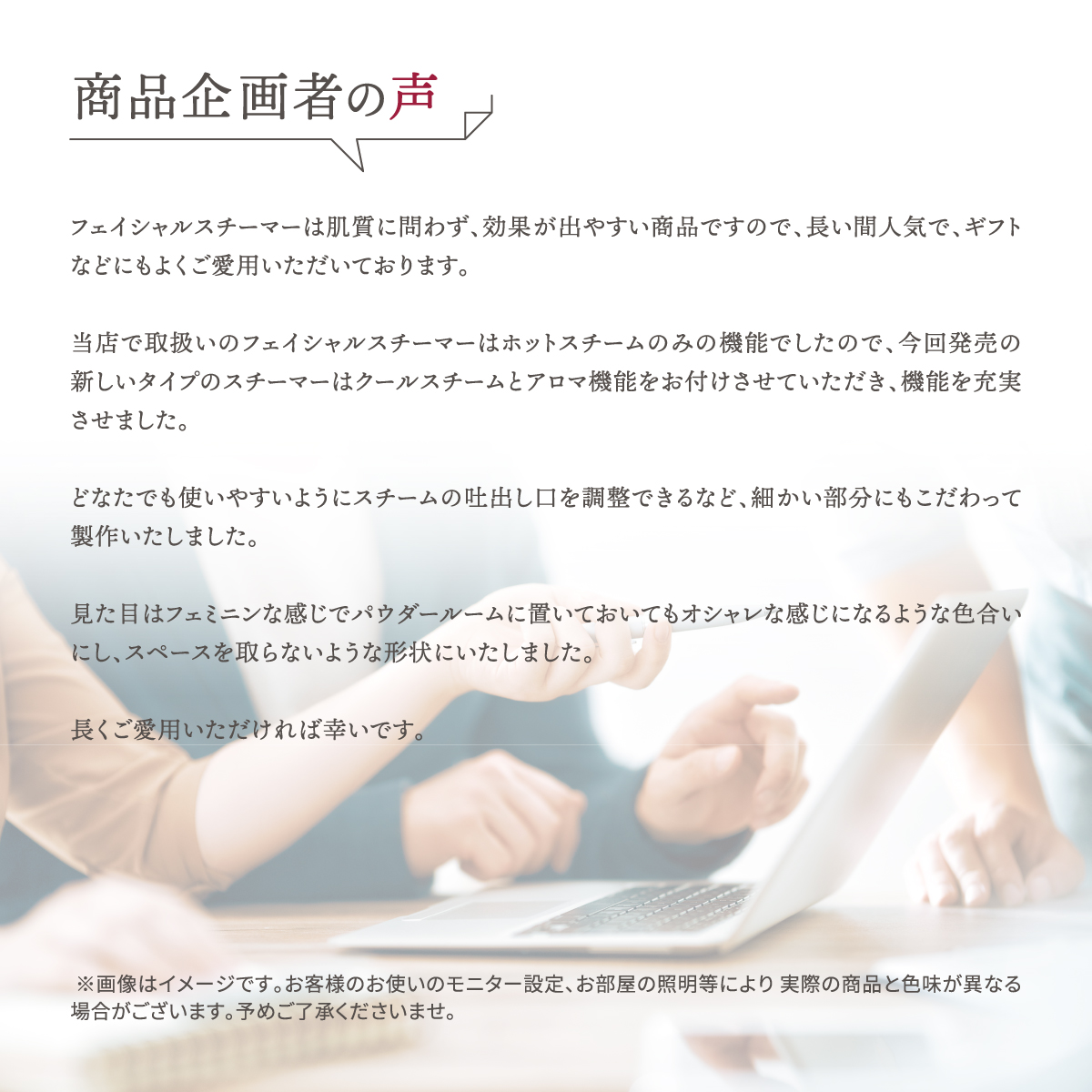 商品画像1