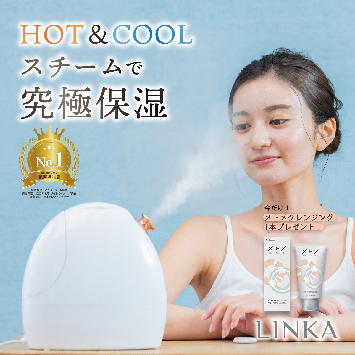 商品画像1
