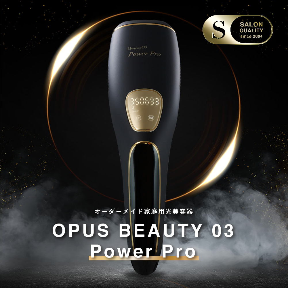 脱毛器 髭 VIO対応 VIO OPUS BEAUTY03 オーパスビューティ03パワープロ