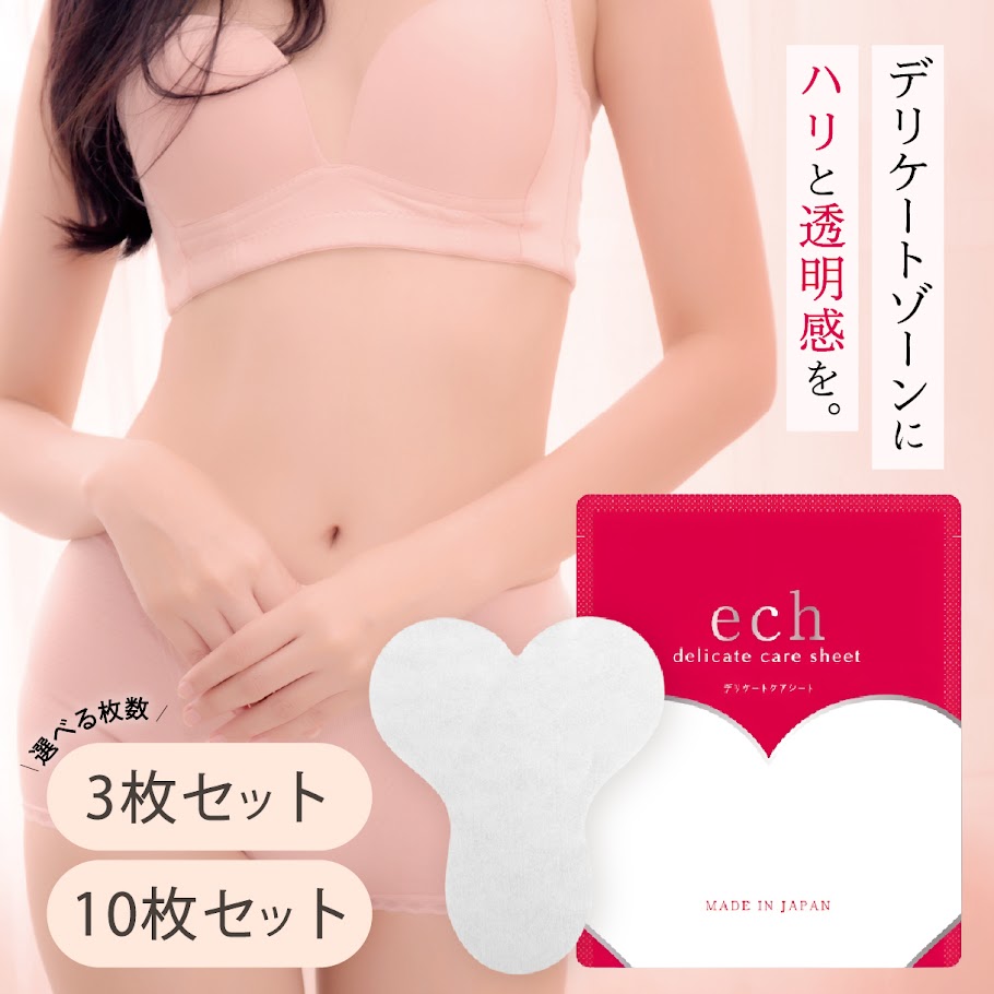 販売 vio パック