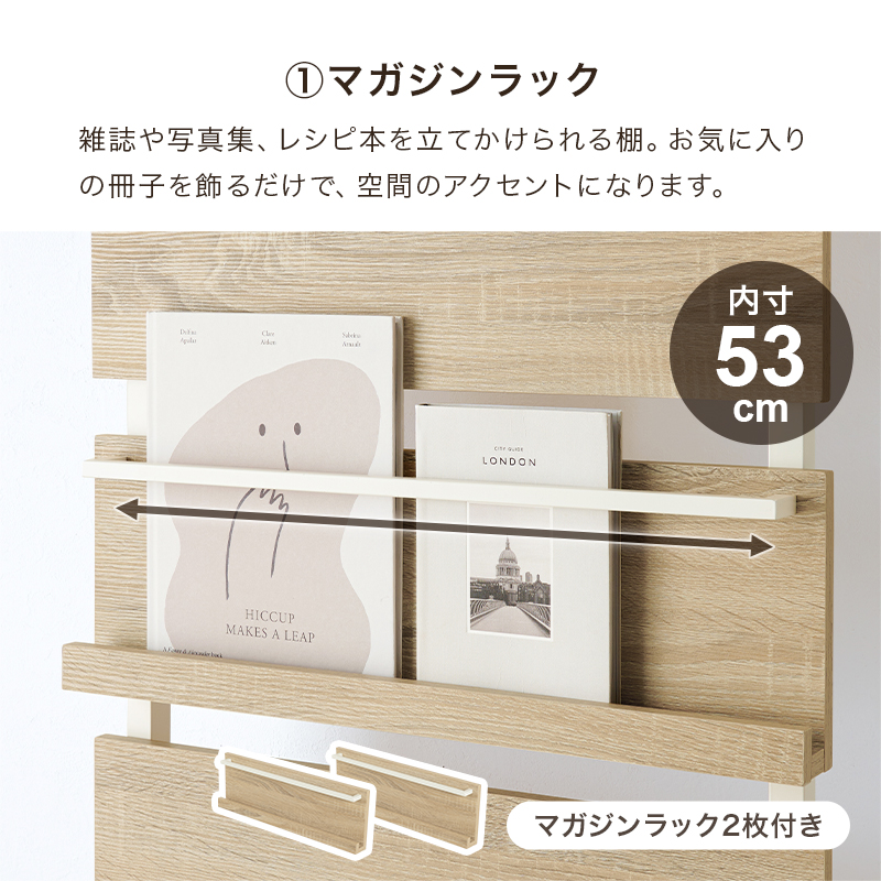 ②ハンドメイド マガジンラック 本棚 幅60cm