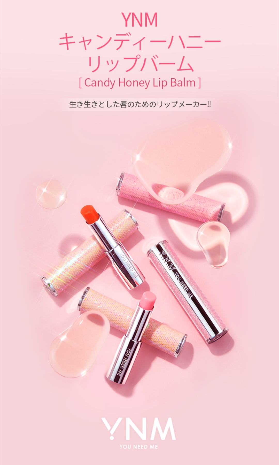 MARY QUANT リップバーム リップクリーム 新品 未使用 未開封