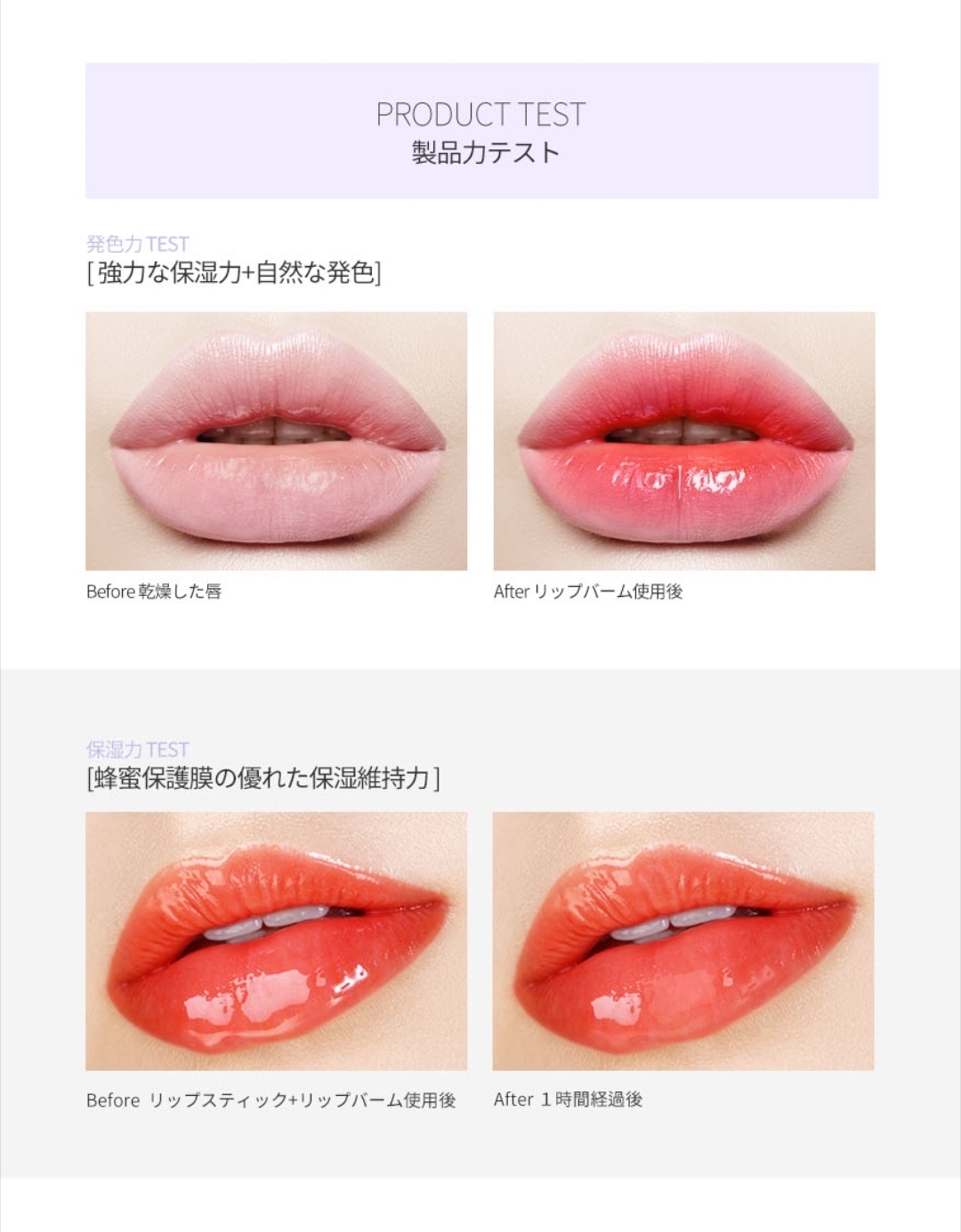 YNM レインボーハニーリップバーム RAINBOW HONEY LIPBALM リップ