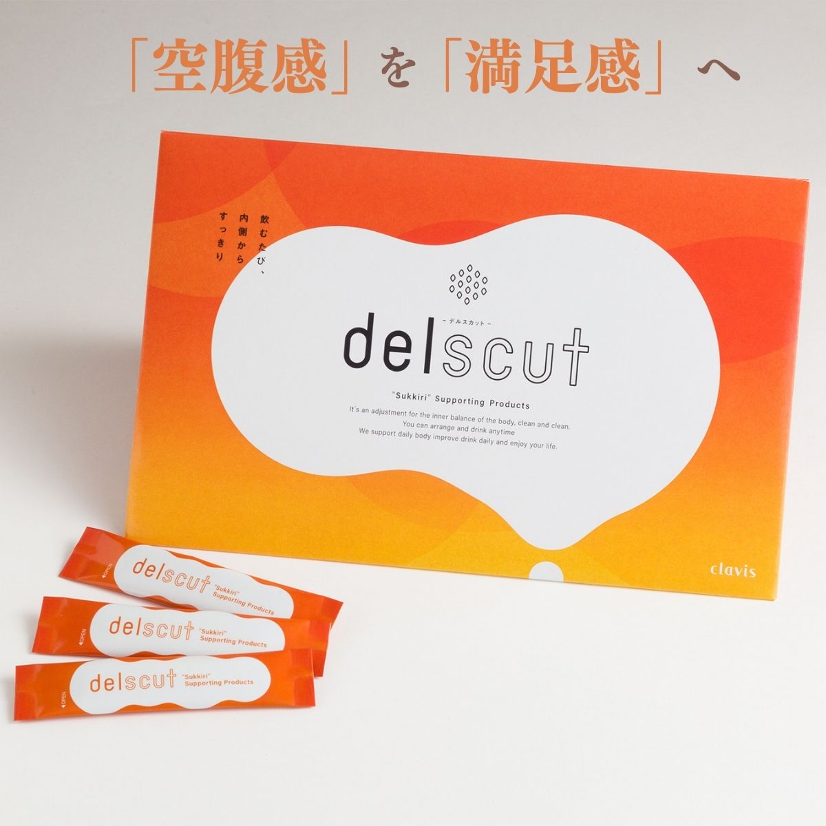 クーポン】 ダイエット カルニチン デルスカット delscut 5個セット ダイエットパウダー 置き換え サプリ クレンズダイエット 満腹感  正規販売店 減量 健康 : libeiro000483 : beautycrea ビューティークレア - 通販 - Yahoo!ショッピング