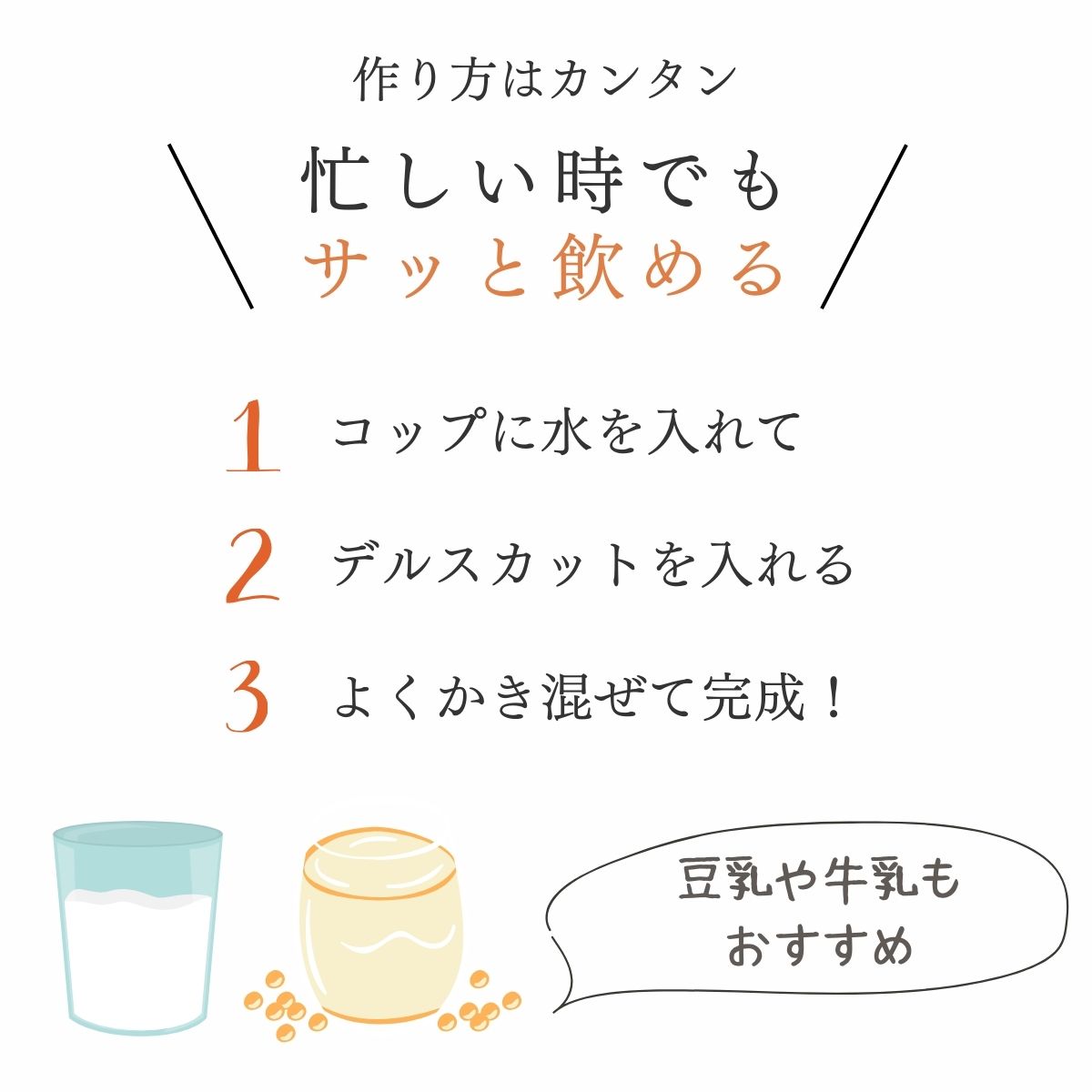 商品画像1