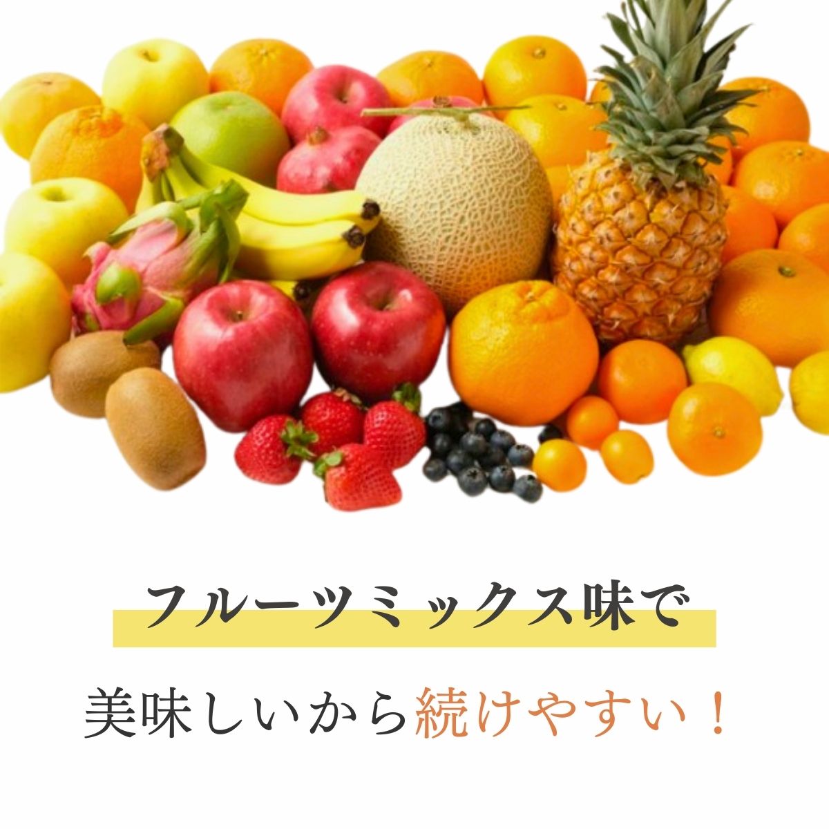 商品画像1