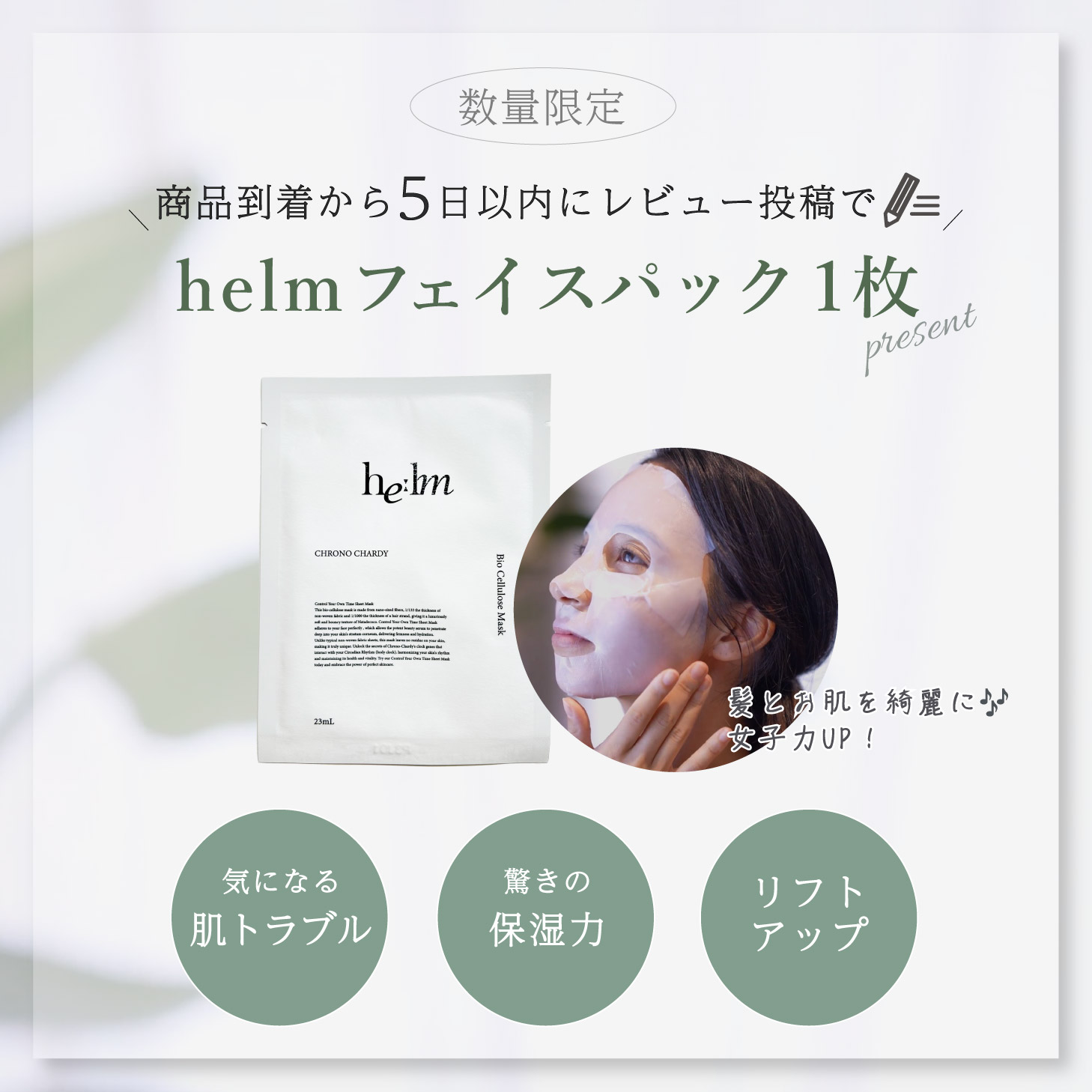 1年保証】 EMS 美顔器 ジェル不要 SELINI LDM BOOST PRO リフトアップ