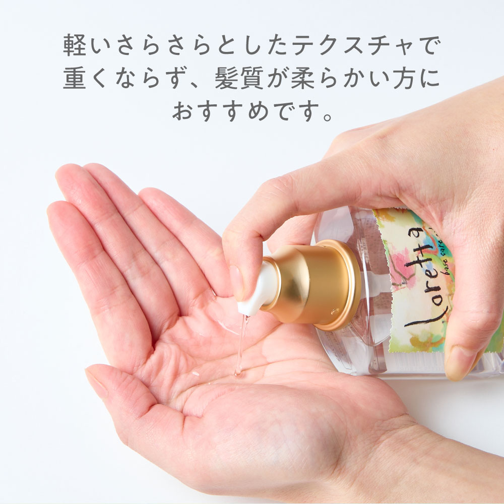 Loretta（ロレッタ） 【公式】ロレッタ ベースケアオイル お試しパウチ
