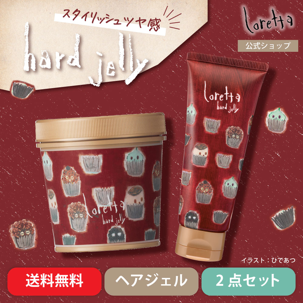 Loretta（ロレッタ） 【公式】ロレッタ ハードゼリー ジャータイプ