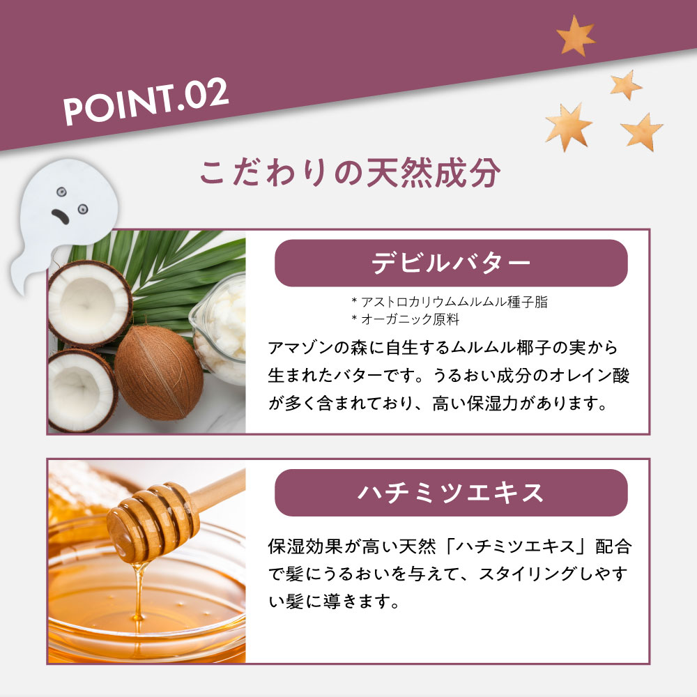 Loretta（ロレッタ） 【公式】ロレッタ デビル ジェルワックス 7.0