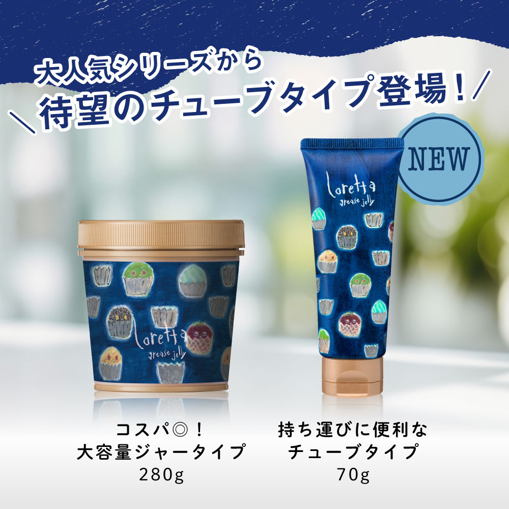 Loretta（ロレッタ） 【公式】ロレッタ グリースゼリー | ローズの香り