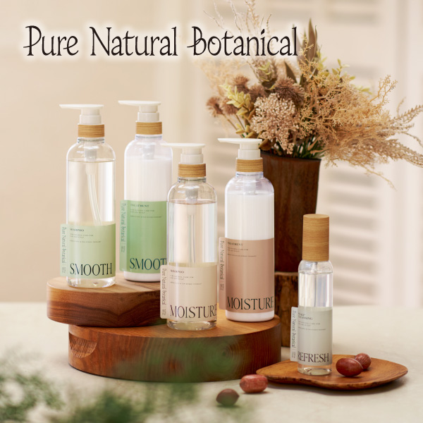 ピュアナチュラルボタニカル