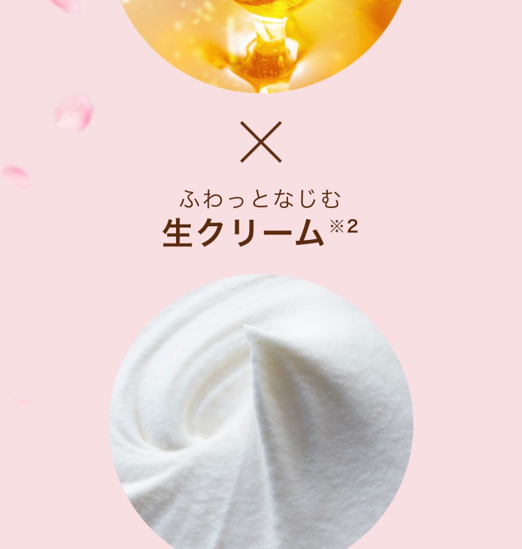 公式】ハニーチェ クリーミーハニー ヘアオイル sakura :32338:b-ex公式オンラインショップ - 通販 - Yahoo!ショッピング 公式】ハニーチェ クリーミーハニー ヘアオイル sakura :32338:b-ex公式オンラインショップ - 通販 - Yahoo!ショッピング