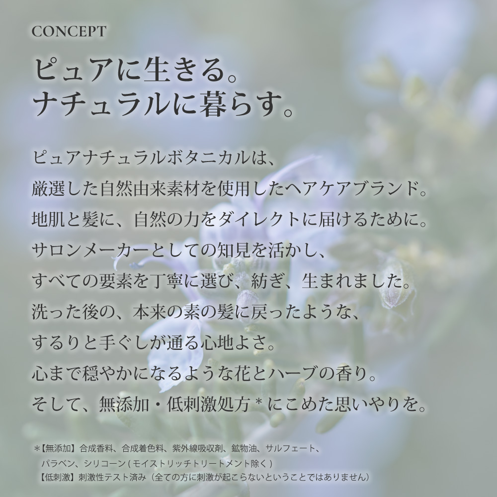 CONCEPT