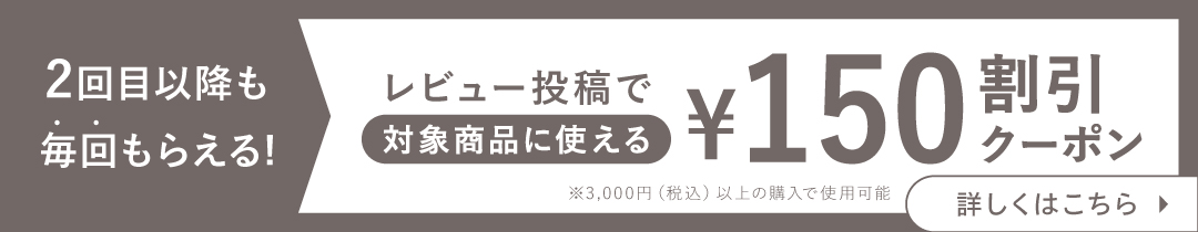 beautyfarm レビューはこちら