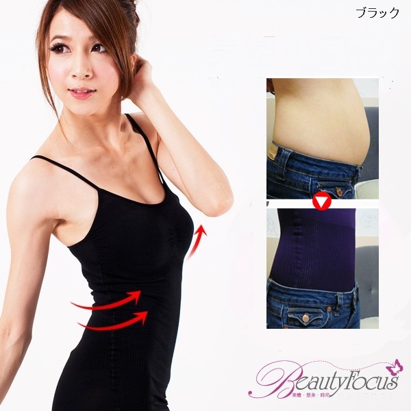 ビューティーフォーカス