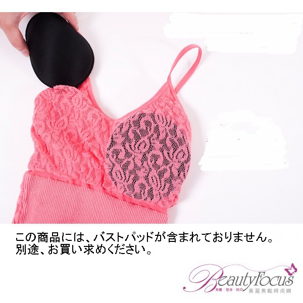 ビューティーフォーカス