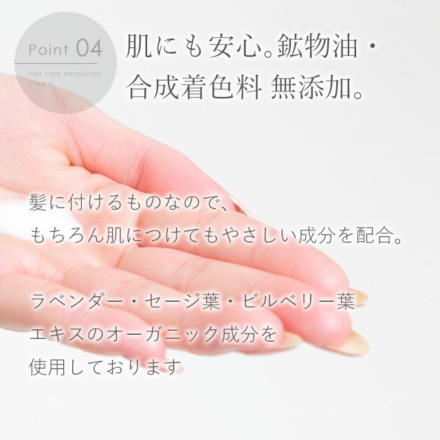 Care+ ヘアーケア エマルジョン 洗い流さない トリートメント 5ml (定形外送料無料) :care-003:BEAUTY BRIDGE -  通販 - Yahoo!ショッピング