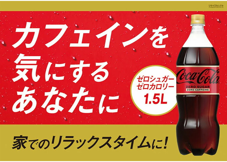 コカ・コーラ　キャンペーン商品40個セット コカ・コーラ キャンペーン商品40個セット - メルカリ