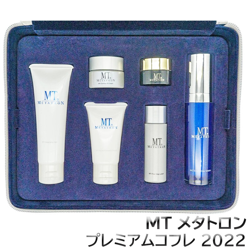 2022年プレミアムコフレの4本セット 30ml | www.jarussi.com.br