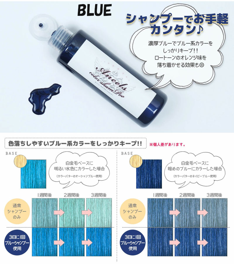 同色2本セット ) エンシェールズ カラーシャンプー 各種 200ml (送料