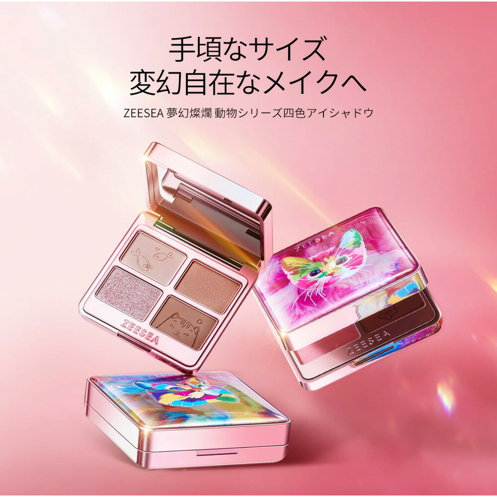 あや様す専用アイシャドウパレット8個セット xe-2779-1.jpg