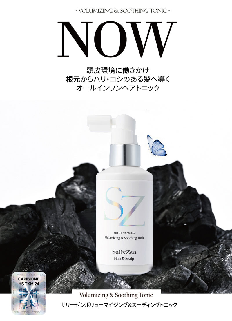 SallyZen ボリューマイジング ＆ スーディング トニック 100ml (送料