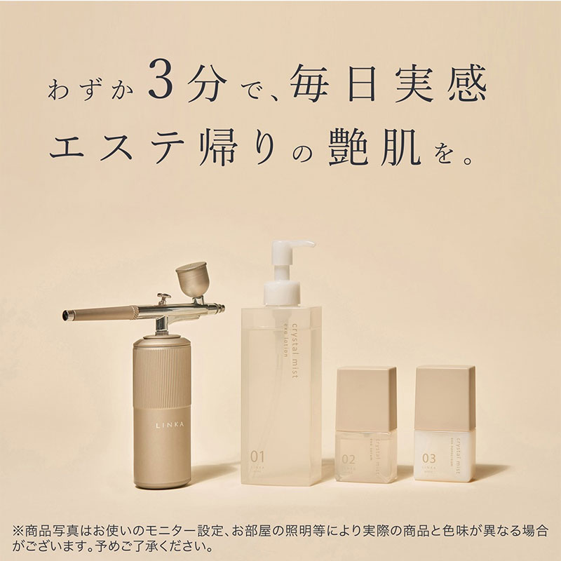 LINKAリンカ エステ クリスタルミスト エクソローション 200ml 化粧水 エクソソーム : xe-3258 : BEAUTY BRIDGE -  通販 - Yahoo!ショッピング