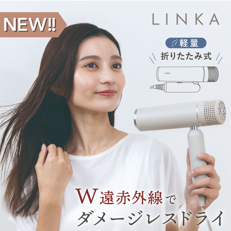 LINKA LINKAリンカ スマートブロウ ヘアドライヤー (送料無料