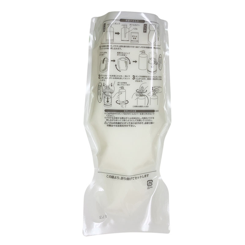 hoyu（ホーユー） バイカルテ セラムトリートメント SS＋ 600g (送料