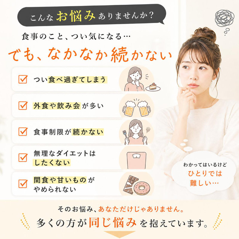 ETOA CALOXY CUT エトア カロキシーカット 30包 食事サポート 水溶性
