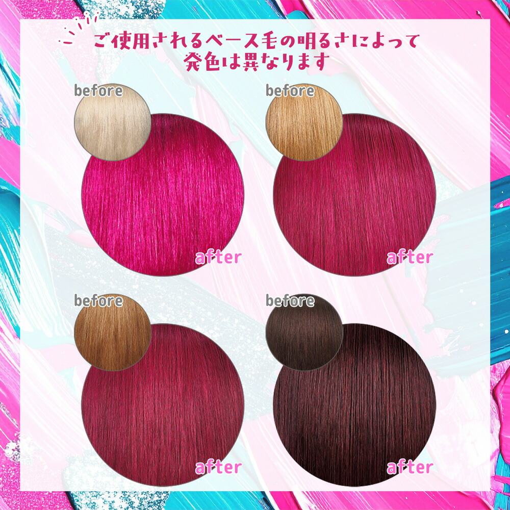 エンシェールズ カラーバター 200g ピンクモンスター LiSA コラボ Ancels（エンシェールズ） カラーバター 200g 新色 ピンクモンスター