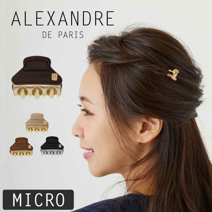 人気商品の 【ミキママさん専用】Alexandre de paris ヘアクリップ