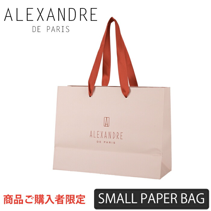 アレクサンドル ドゥ パリ  ALEXANDRE DE PARIS 正規ペーパーバッグ 紙袋 アクセサリー shop bag【単品購入不可】｜beautyholic